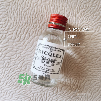 雙飛人有酒精嗎？雙飛人含酒精嗎？