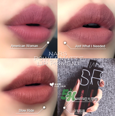 NARS2017啞光唇釉哪個(gè)色顯白？NARS2017啞光唇釉哪個(gè)色好看？