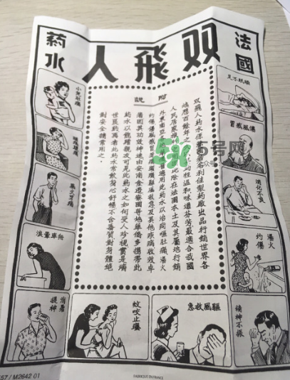 雙飛人能帶上飛機(jī)嗎？雙飛人能不能帶上飛機(jī)？