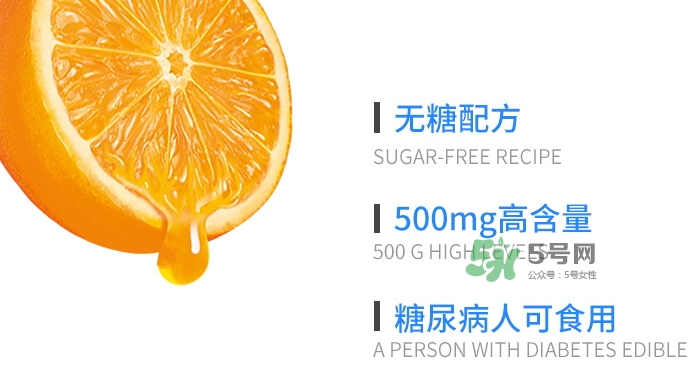 cenovis維生素c怎么吃？cenovis維生素c咀嚼片說(shuō)明書