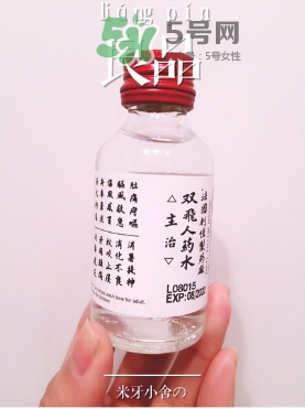 雙飛人能治牙疼嗎？牙疼能用雙飛人嗎？