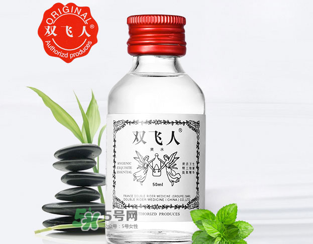 雙飛人能祛痘嗎？雙飛人能擦濕疹嗎？