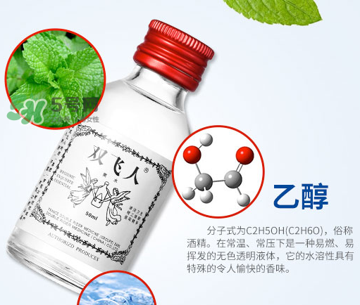 雙飛人能祛痘嗎？雙飛人能擦濕疹嗎？