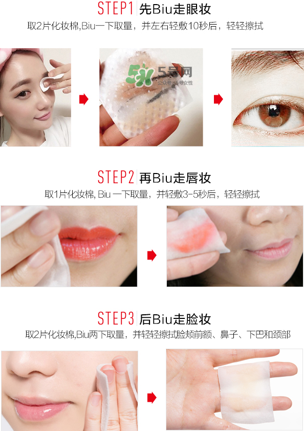 柏蕊詩冰泉卸妝水怎么樣？柏蕊詩冰泉卸妝水多少錢？