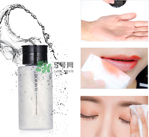 柏蕊詩冰泉卸妝水怎么樣？柏蕊詩冰泉卸妝水多少錢？