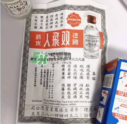 雙飛人能治拉肚子嗎？雙飛人能治痛經(jīng)嗎？