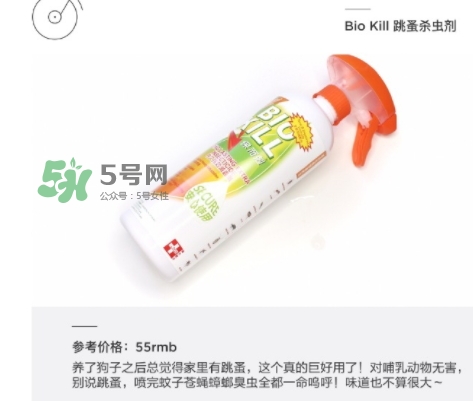bio kill殺蟲劑怎么用？bio kill殺蟲劑怎么樣？