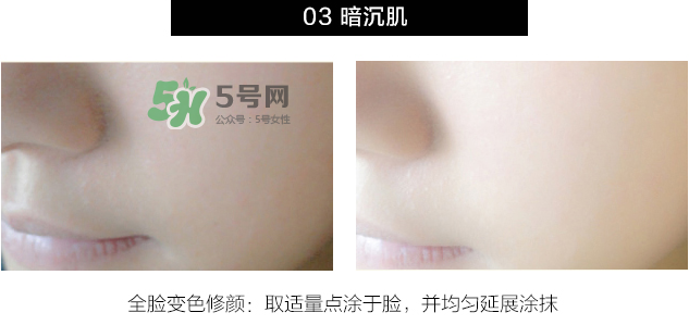 柏蕊詩(shī)變色皙皙霜多少錢？柏蕊詩(shī)變色皙皙霜怎么樣？