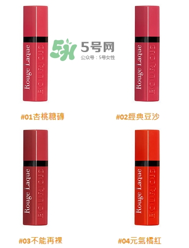 妙巴黎霓彩迷光唇釉色號_妙巴黎霓彩迷光唇釉試色 妙巴黎霓彩迷光唇釉色號_妙巴黎霓彩迷光唇釉試色