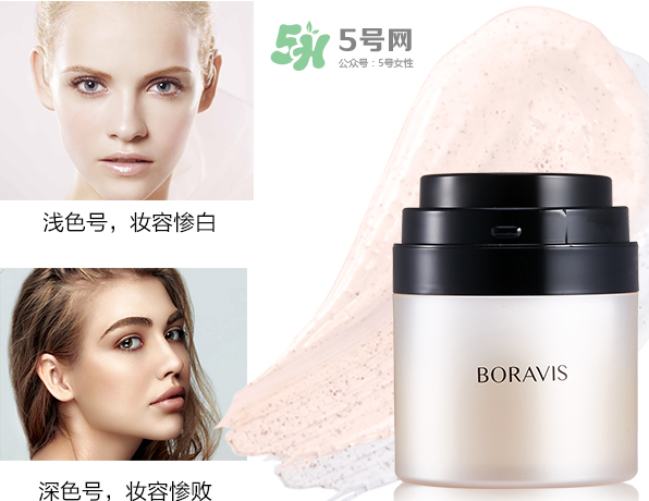 柏蕊詩(shī)變色皙皙霜多少錢？柏蕊詩(shī)變色皙皙霜怎么樣？