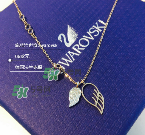 施華洛世奇天使之翼多少錢？施華洛世奇天使之翼項(xiàng)鏈價格
