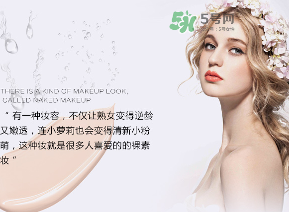 柏蕊詩(shī)氣墊怎么樣？柏蕊詩(shī)蜂窩氣墊好用嗎？