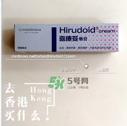 喜療妥多少錢一盒？喜療妥價格是多少？