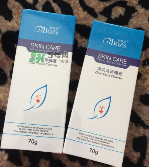 妙植素洗面奶怎么樣？妙植素潔面乳好用嗎？