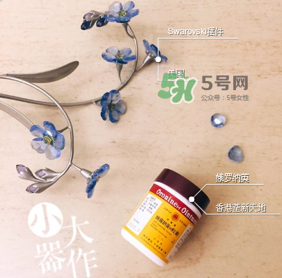 娥羅納英h軟膏多少錢？娥羅納英h軟膏價(jià)格