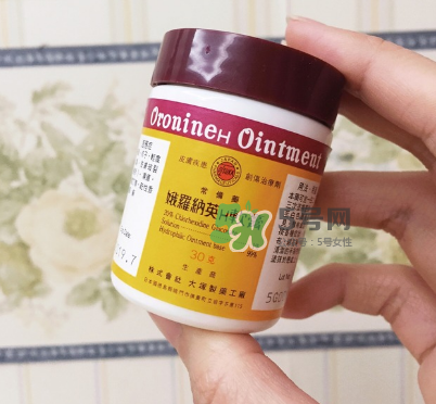 娥羅納英h軟膏多少錢？娥羅納英h軟膏價(jià)格