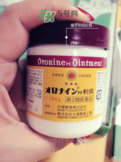 娥羅納英h軟膏多少錢？娥羅納英h軟膏價(jià)格