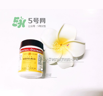 娥羅納英h軟膏孕婦可以用嗎？娥羅納英h軟膏嬰兒可以用嗎？