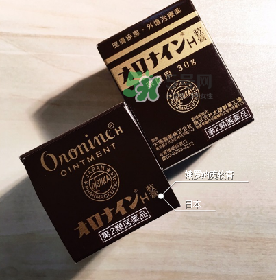 娥羅納英h軟膏孕婦可以用嗎？娥羅納英h軟膏嬰兒可以用嗎？