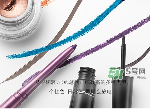 mac魅可眼線膏怎么樣_和bobbi brown流云眼線膏哪個(gè)好 mac魅可眼線膏怎么樣_和bobbi brown流云眼線膏哪個(gè)好