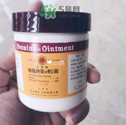 娥羅納英h軟膏可以祛痘嗎？娥羅納英h軟膏有激素嗎？