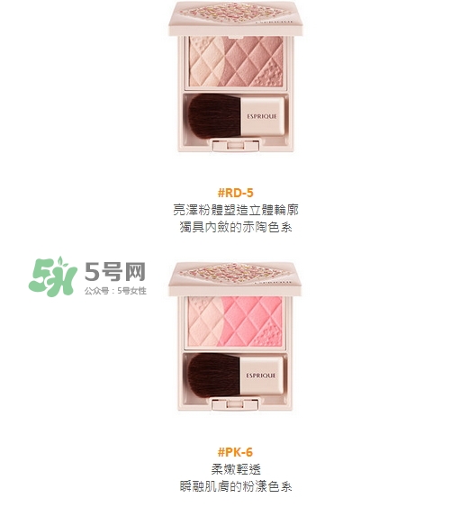 esprique2017秋冬限定彩妝有哪些_什么時(shí)候上市 esprique2017秋冬限定彩妝有哪些_什么時(shí)候上市