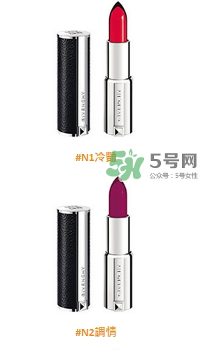 紀(jì)梵希2017純黑狂想秋冬彩妝有哪些_色號(hào)試色 紀(jì)梵希2017純黑狂想秋冬彩妝有哪些_色號(hào)試色