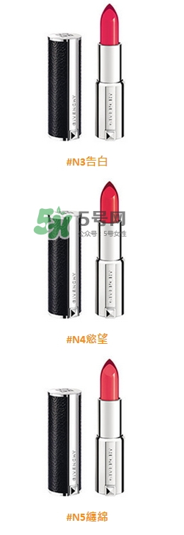 紀(jì)梵希2017純黑狂想秋冬彩妝有哪些_色號(hào)試色 紀(jì)梵希2017純黑狂想秋冬彩妝有哪些_色號(hào)試色