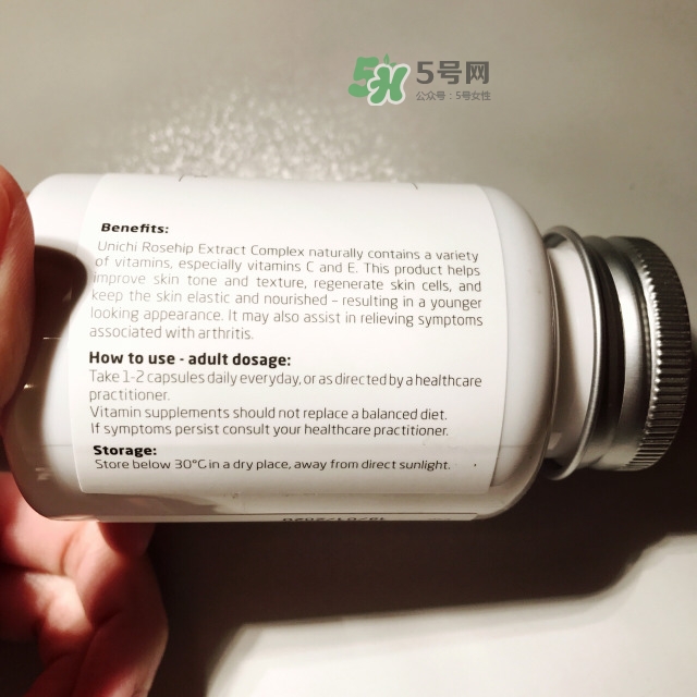 unichi玫瑰果膠囊什么時候吃 unichi玫瑰果膠囊成分介紹 unichi玫瑰果膠囊什么時候吃 unichi玫瑰果膠囊成分介紹