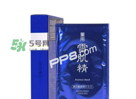 雪肌精面膜怎么樣?雪肌精面膜好用嗎? 雪肌精面膜怎么樣?雪肌精面膜好用嗎?