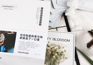 homefacialpro蜂膠面膜多少錢_hfp蜂膠面膜專柜價(jià)格