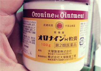 娥羅納英h軟膏孕婦可以用嗎？娥羅納英h軟膏嬰兒可以用嗎？