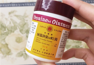 娥羅納英h軟膏多少錢？娥羅納英h軟膏價(jià)格