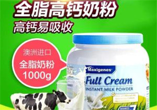 Maxigenes美可卓藍(lán)胖子奶粉孕婦能喝嗎_適合孕婦嗎？
