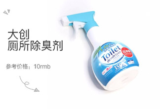 大創(chuàng)廁所除臭劑怎么樣？大創(chuàng)廁所除臭劑怎么用
