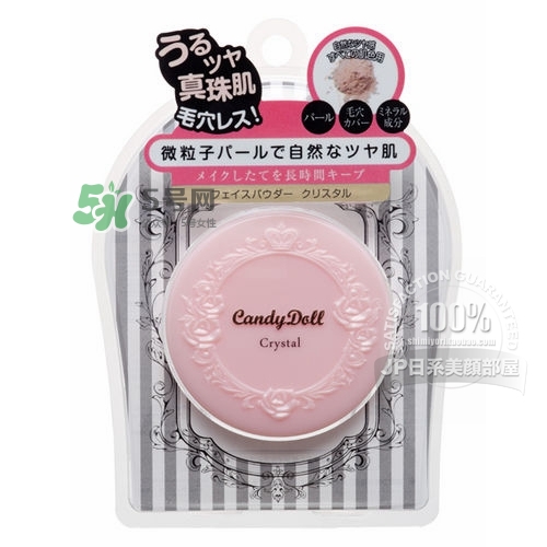 candydoll散粉怎么樣？candydoll散粉多少錢(qián)