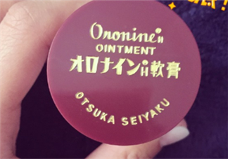 娥羅納英h軟膏保質(zhì)期多久？娥羅納英h軟膏保質(zhì)期