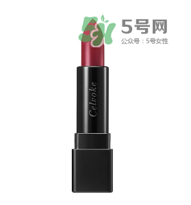 celvoke是什么牌子？celvoke是哪國的什么檔次