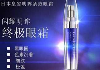 axxzia曉姿眼霜怎么樣？曉姿眼霜多少錢？