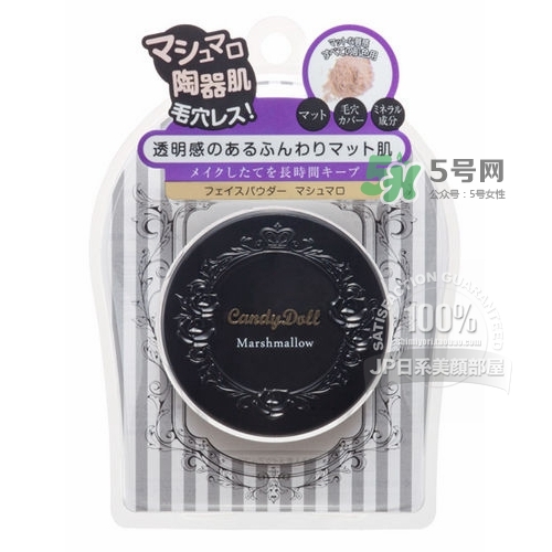 candydoll散粉怎么樣？candydoll散粉多少錢(qián)
