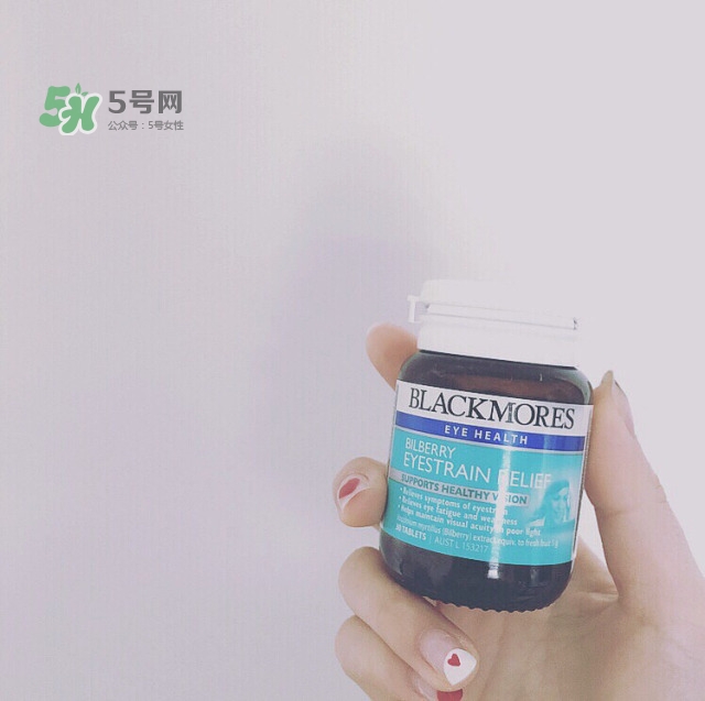 blackmores藍(lán)莓素護(hù)眼片效果怎么樣_怎么吃 blackmores藍(lán)莓素護(hù)眼片效果怎么樣_怎么吃