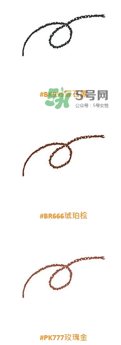 戀愛魔鏡2017秋季彩妝有哪些_價(jià)格_色號(hào)試色 戀愛魔鏡2017秋季彩妝有哪些_價(jià)格_色號(hào)試色