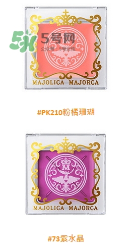 戀愛魔鏡2017秋季彩妝有哪些_價(jià)格_色號(hào)試色 戀愛魔鏡2017秋季彩妝有哪些_價(jià)格_色號(hào)試色