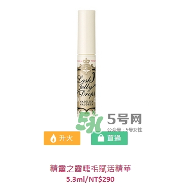 戀愛魔鏡2017秋季彩妝有哪些_價(jià)格_色號(hào)試色 戀愛魔鏡2017秋季彩妝有哪些_價(jià)格_色號(hào)試色