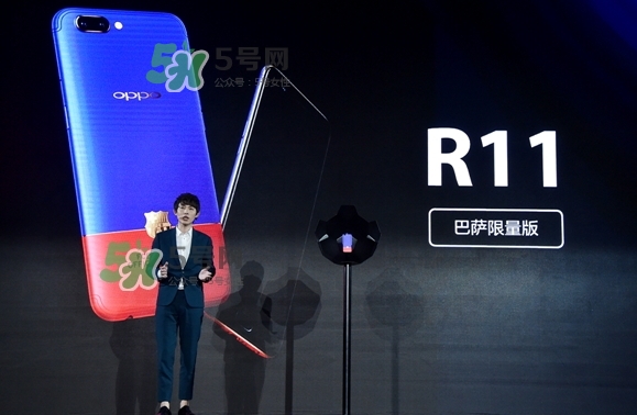 r11巴薩限量版多少錢？oppo r11巴薩限量版什么時(shí)候發(fā)售