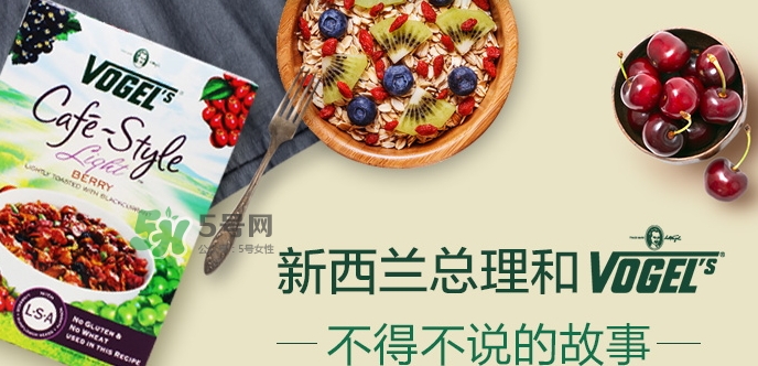 vogels沃格爾麥片怎么吃？vogels沃格爾食用方法