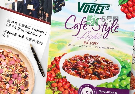 vogels沃格爾麥片好吃嗎？vogels沃格爾麥片熱量
