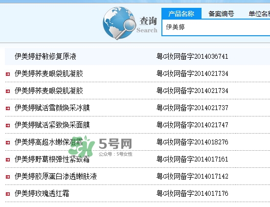 imedeen怡美緹是什么牌子？怡美緹好用嗎