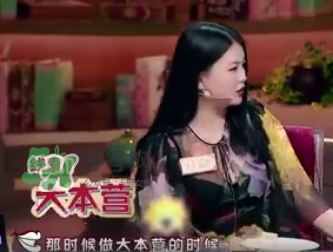 李湘爆料耍大牌女星是誰？竟然是她下文實(shí)錘證據(jù)圖介紹