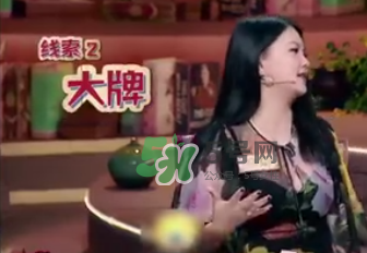 李湘爆料耍大牌女星是誰？竟然是她下文實(shí)錘證據(jù)圖介紹